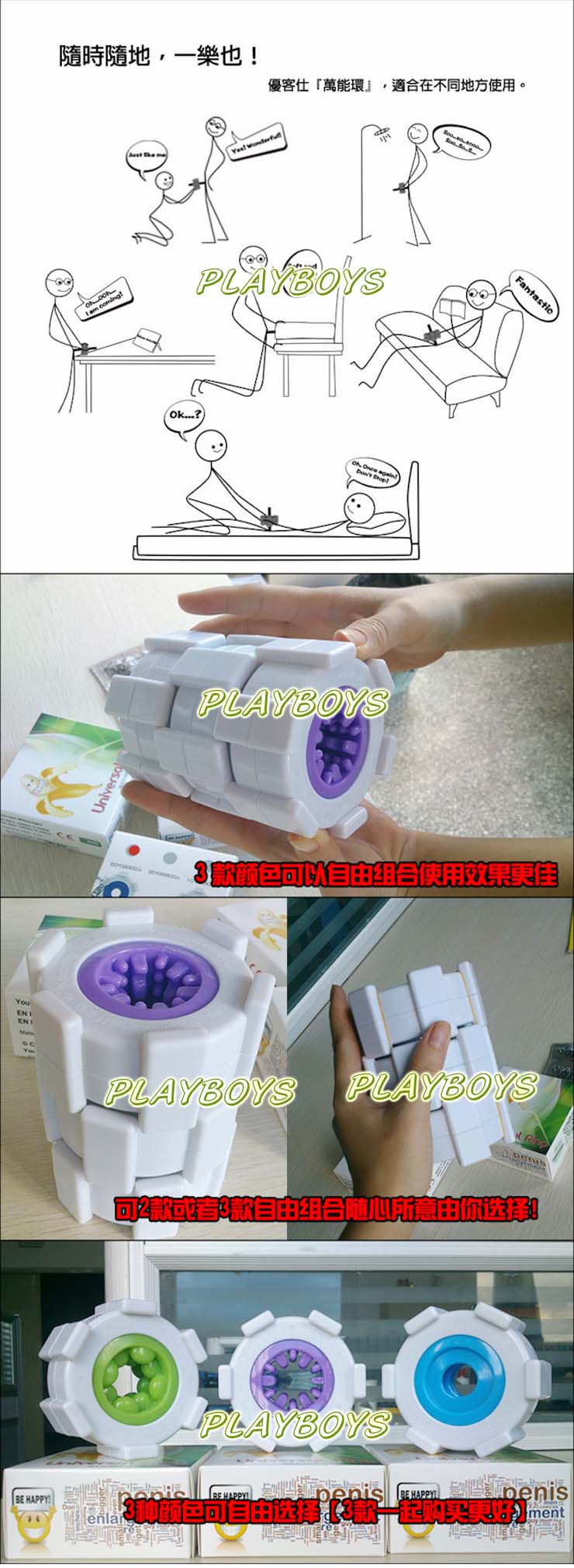 男用小型自慰套v 采用tpr制造,外壳采用材料. 直径:8.